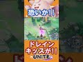 これが新時代のピクシー...!!
