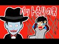 【ピエロの路地裏風!】練習しなくても打てる?【怖い話 アニメ】魔法のバットを売る店員さんがいる?本当に打てるようになるのか!!