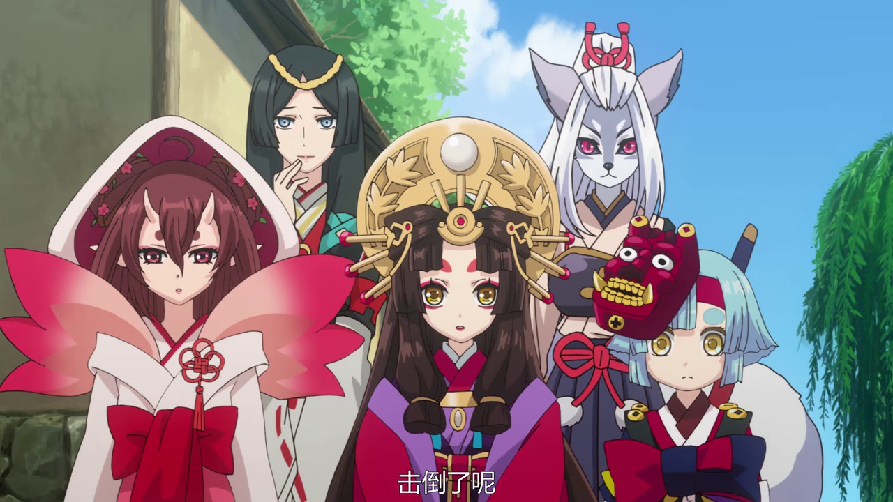 陰陽師 平安物語04 Youtube