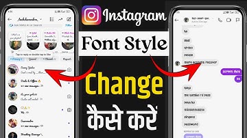 instagram ka font style change kaise karen l how to change instagram font style