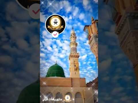 مولايا صلي و سلم دائما أبدا بدون موسيقي إنشاد مسعود كرتس