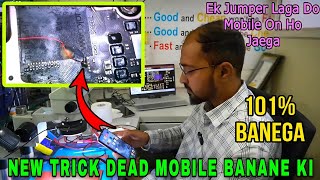 New Tricks Dead Mobile Banane ki, Mobile Repairing Course Hyderabad, Advance Mobile Repairing Course