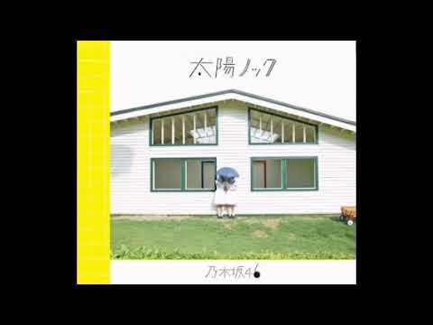 Nogizaka46/Nishino Nanase - Mou sukoshi no yume [Audio]