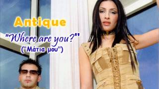 Watch Antique Matia Mou where Are You video