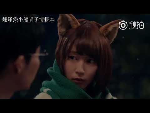 【日本CM】 日清跨年蕎麥麵 （星野源 X 吉岡裡帆）