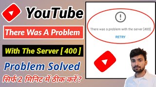 There Was A Problem With The Server 400 Youtube How To Fix There Was A Problem With The Server 400
