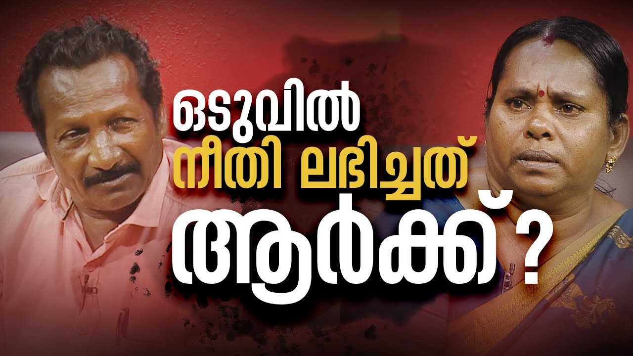 Kathayalithu Jeevitham | DEVADAS SATHI  |Episode #15| AmritaTV