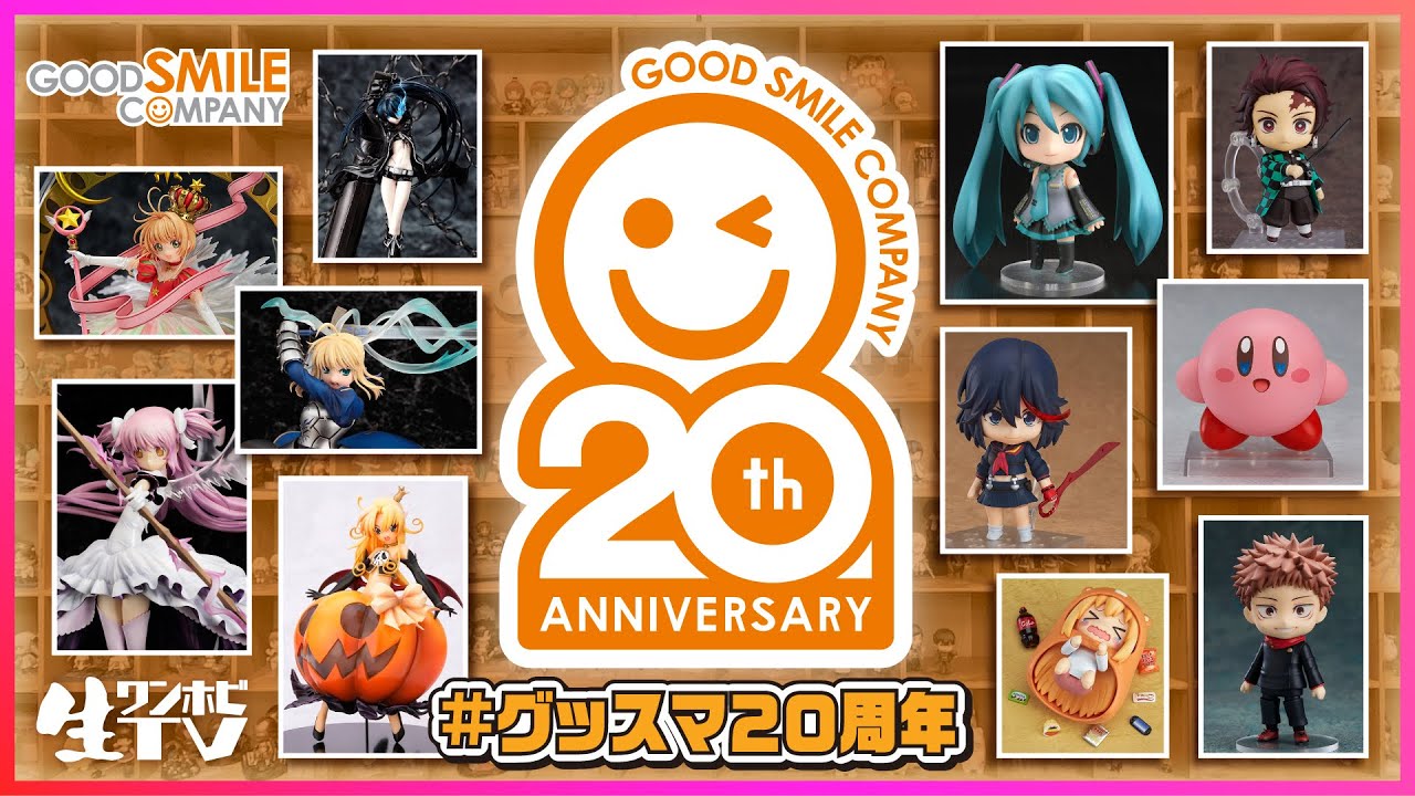 オンライン会場】フィギュアの祭典！「ワンホビ33」が5月29日より開催