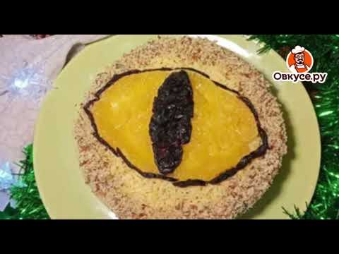Salad "Snake's Eye". New Year's recipes. Recipes for the New Year's table 2025. Salad for the New...
