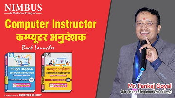 Best Computer Instructor Book | Computer Anudeshak Technical & Non-Technical Book | Computer Teacher