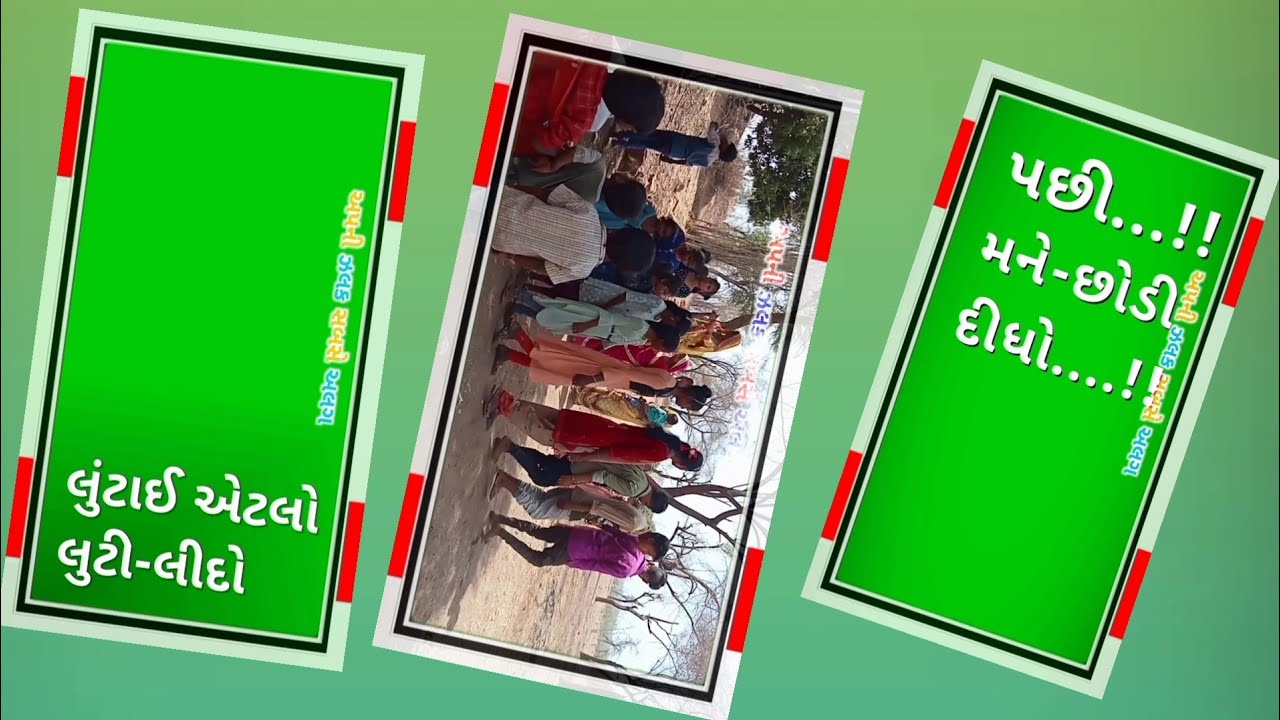 New Dj Remix HD Green Screen Status Gujarari Timli 2023 || HD Mixing Remix Timli Green Screen Status