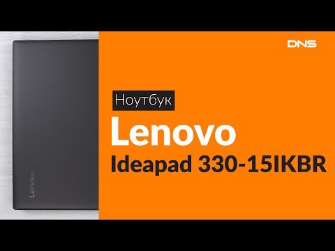 Ноутбук Lenovo Ideapad 330 15ikbr Купить