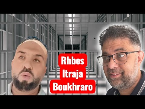 Boukraro N Bourm3iz Igwa Gha Rhbes