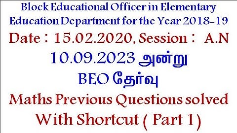 TRB | BEO Exam 2023 | Maths Previous Questions | Part 1 | #tnpsc #tet #police #maathiyosimathseasy