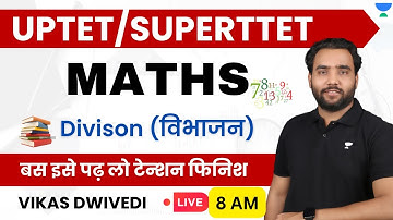 Division | Maths | UPTET Exam 2023 | Vikas Dwivedi
