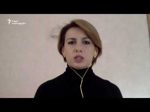თამარ ჩუგოშვილი - \"პირველ რიგში პასუხისმგებლობა სწორედ ცესკოს ეკისრება და მერე პოლიტიკურ პარტიებს\"