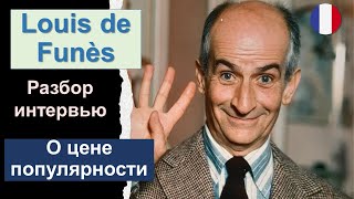 : Louis de Fun`es (  ) -  .  