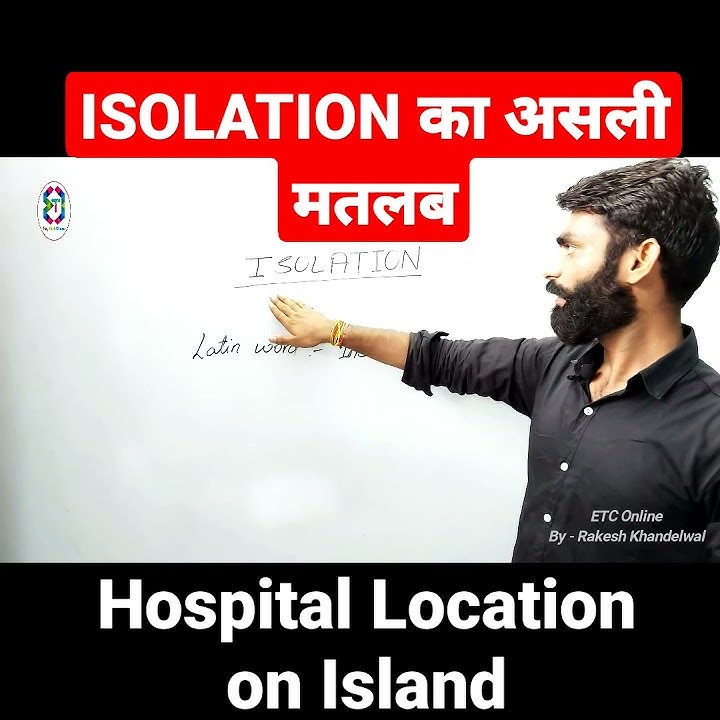 Meaning Of Isolation Origin Of Isolation Isolation Meaning meaning-of-isolation-origin-of-isolation-isolation-meaning