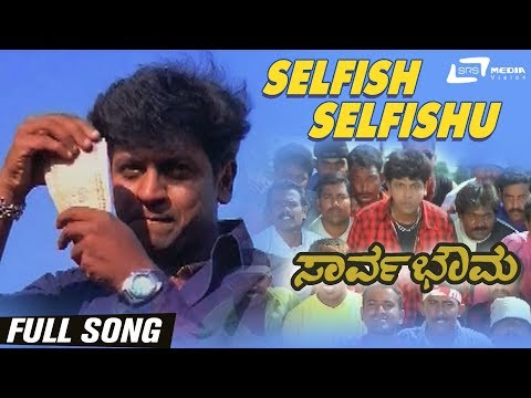 selfish-selfishu-|-sarvabhowma-|-shivarajkumar-|-kannada-video-song