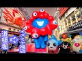【アフター万博2026】ミャクミャク像大阪ミナミ道頓堀から西淀川区イズミヤ福店に移設された結果寂れたか？くまモンイベント熊本地震復興支援物産展＆アメリカ館スパーク＆いずにゃん登場にファン殺到💨大阪万博