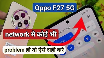 oppo f27 5g network setting kaise kare | oppo f27 5g network problem solution