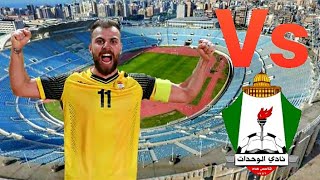 من الذاكرة احمد زريق Vs الوحدات الاردني كاس الاتحاد الاسيوي 2019