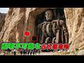 📜 説明不可能な23の古代遺物と建造物 | 失われた文明の謎に迫る……#衝撃の事実 #top #10選 #中国 #面白い #古代 #失われた文明 #エジプト #ピラミッド #古代技術 #歴史
