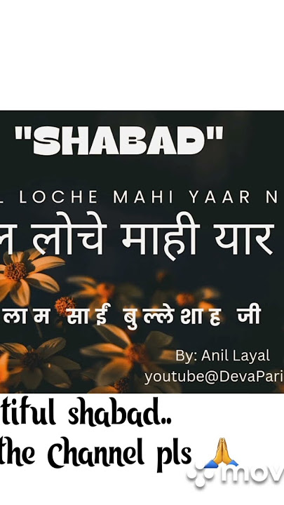 Dil loche mahi yaar nu... #ruhanisatsang