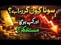 “Why Gold and Silver Are Crashing Worldwide? | Global Economy Warning” 02/02/26