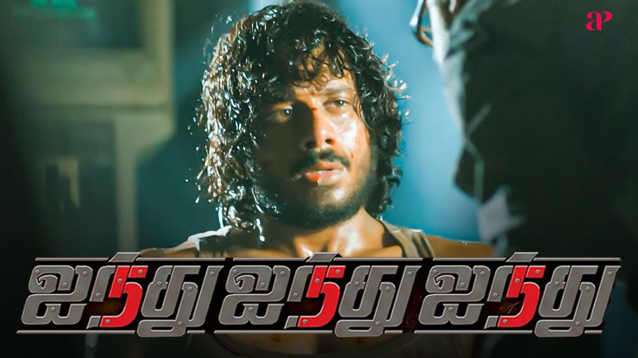 Ainthu Ainthu Ainthu Movie Scenes | The revelation that reshaped ...