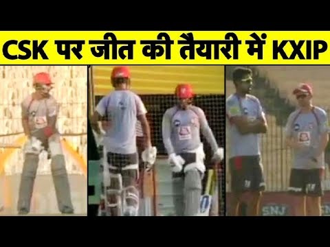 WATCH Kings XI Punjab Practicing hard Before the match against CSK | Sports Tak