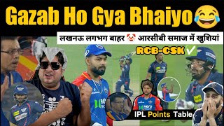 Delhi की जीत, LSG लगभग बाहर 😜 RR हो गया Qualify | But Points Table में मच गया बवाल | DC vs LSG