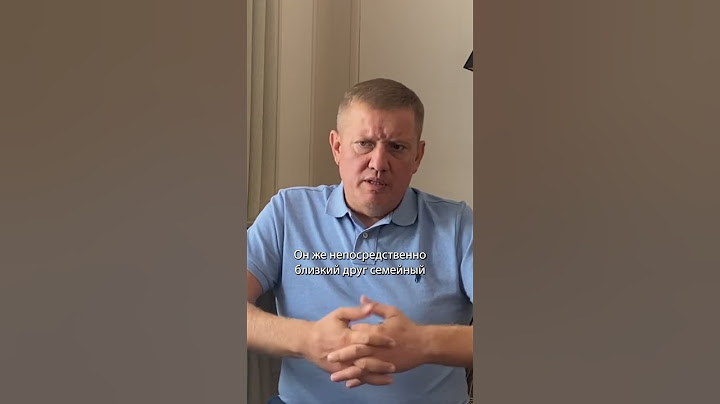 Тимур Иванов, Сергей Шойгу... Кто еще ? Коррупция / Мин. Обороны / Сергей Храбрых рассказал все