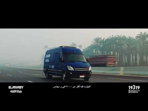 العربى كلمته ضمان خدمة عملاء العربي العربى جروب 