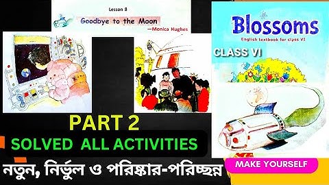 Goodbye To The Moon | Class 6 Blossoms Lesson 8 | Goodbye To The Moon Question Answer, Make Yourself