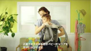 ERGO BABY（エルゴ ベビー）360　対面抱っこ【ベビー用品】
