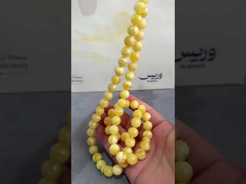 سبحة كهرم قيمر عسل فاخر