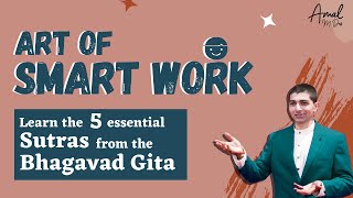 Art of Smart Work from the teachings of Bhagavad Gita | Amal M Das | A must watch screenshot 1