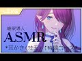 【 ASMR 】 睡眠導入 耳かき と 梵天 で1時間癒し続けます (Ear Cleaning/Whispering/Relaxing/ASMR for sleep) 【 眠杜 / Vtuber 】