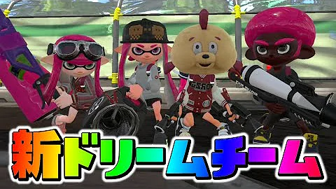 うるさいよ うなぎ ひれお アンチ 5歳の子とお母さんの最強チームのリーグマッチがメチャクチャ盛り上がって面白かったｗｗｗ スプラトゥーン２ Mp3