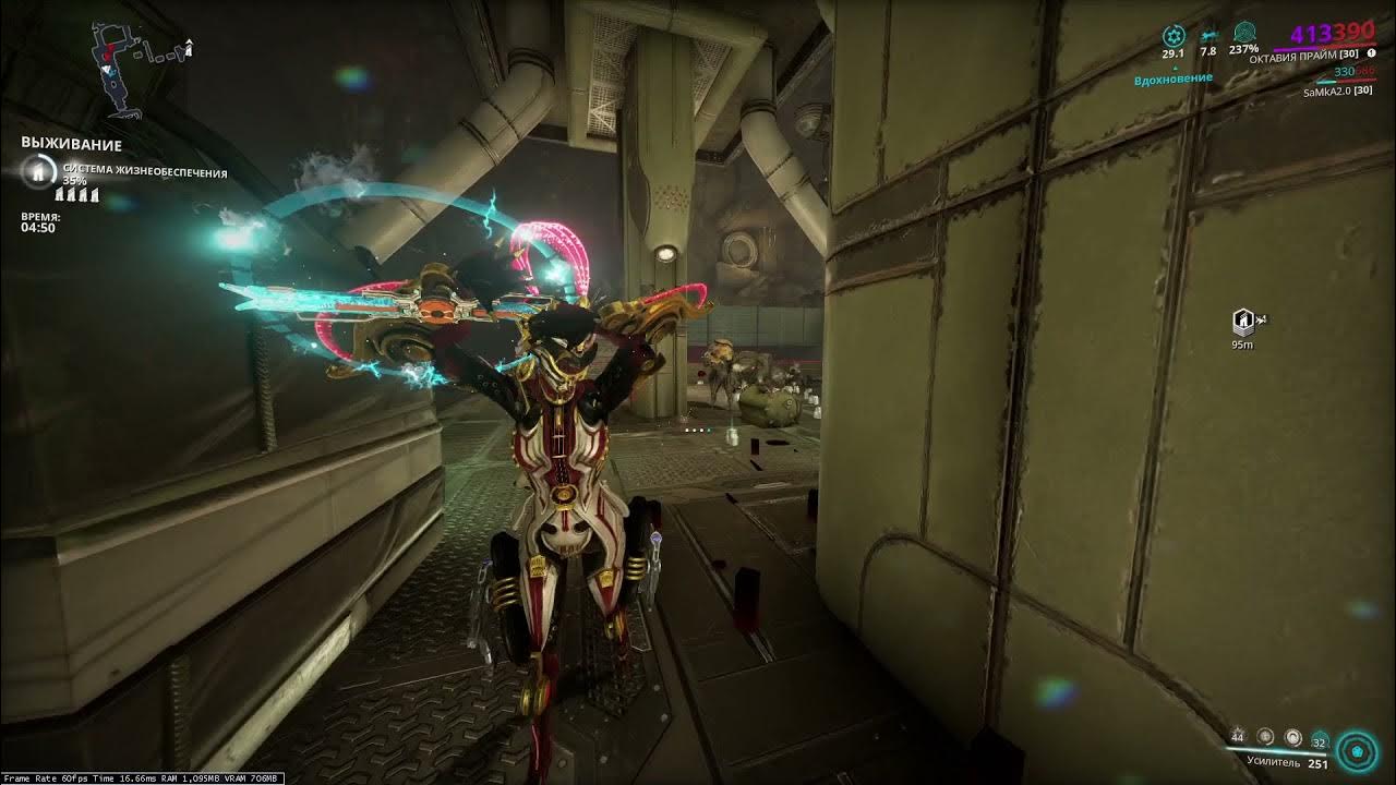 Warframe святилище. сплавы варфрейм где. сплавы варфрейм где. тайник орокин варфрейм. сплавы варфрейм где.