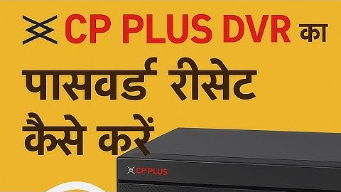 CP Plus CCTV Camera DVR Password ||  RESET  || CCTV Camera DVR Password Forgot