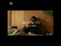 疲れちゃった berry meet 30分耐久