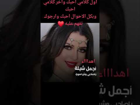 اول كلامي احبك واخر كلامي احبك وبكل الاحوال احبك وارجوك تفهم عليه مساء الحب ياعرب ربي فديتكم