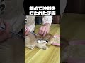 初めて注射を打たれた子猫