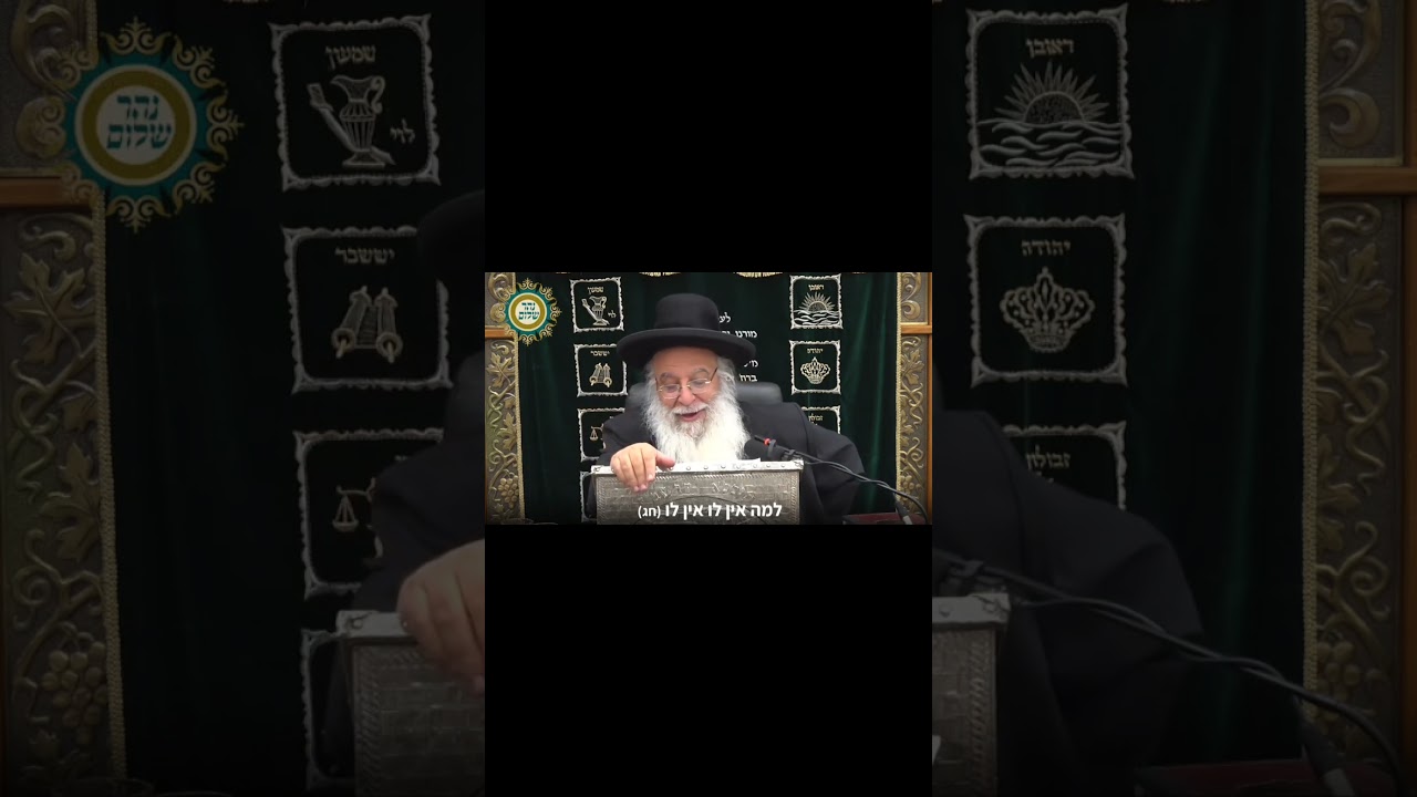 חודש מרחשון, למה החודש נקרא מרחשון ולא מתוק חשון?🎥צפו בתשובה המדהימה מפי הרב בניהו שמואלי שליט"א