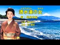 清水湊の女  長保有紀