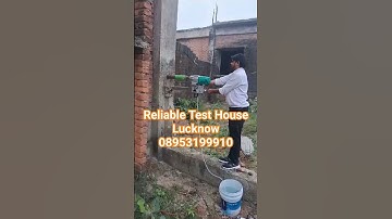 Reliable Test House (A House Of Soil, Cement, Building, Road, Water & Food Testing Laboratory)#test