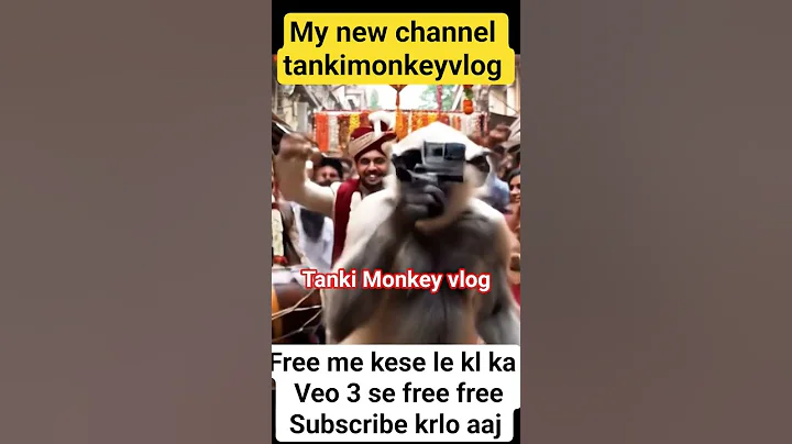 jiski shadi hone wali | Tankimonkeyvlog| monkey vlog ai #ai video #marrige |relatable #shorts #fyp