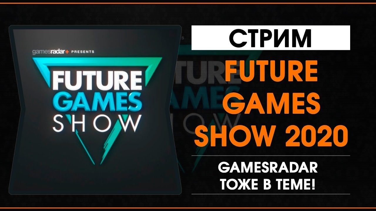 Future gaming show. Future games show.